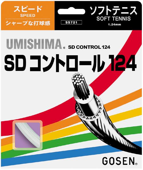 楽天市場】ウミシマ SDコントロール130 ノンパッケージ20張SET