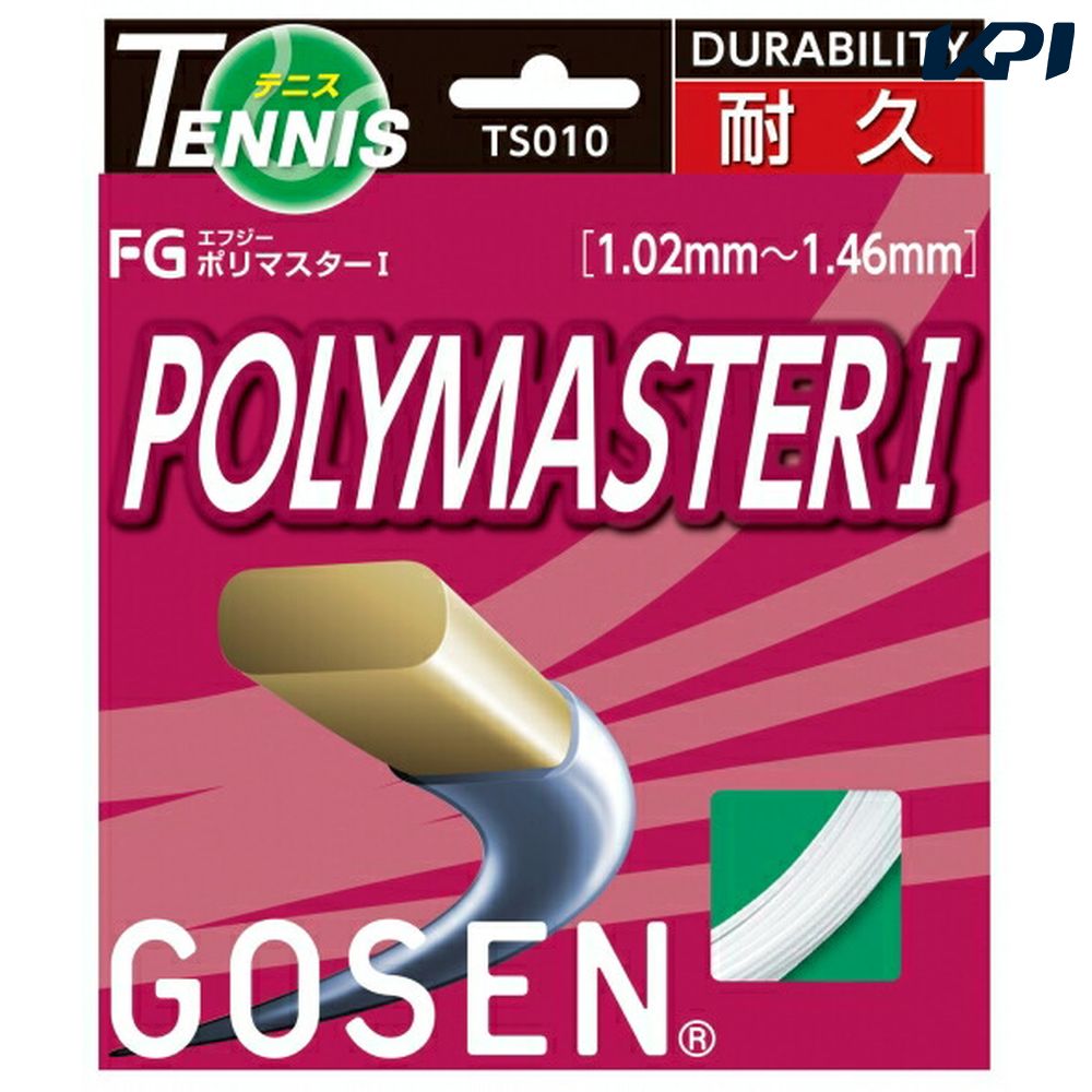 【100張り書き割り】GOSEN(ゴーセン)【エフジー ポリお師匠さん１(TS010)】硬式用庭球ガット 【ひと休み大売り出し08】