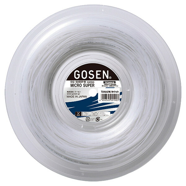 楽天市場】『即日出荷』【SDGsプロジェクト】ウイルソン Wilson