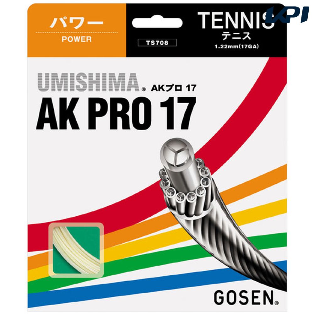「■5張書き割り」GOSEN（ゴーセン）「ウミシマAK労働者階級17」ts708硬式庭球より糸（ガット）