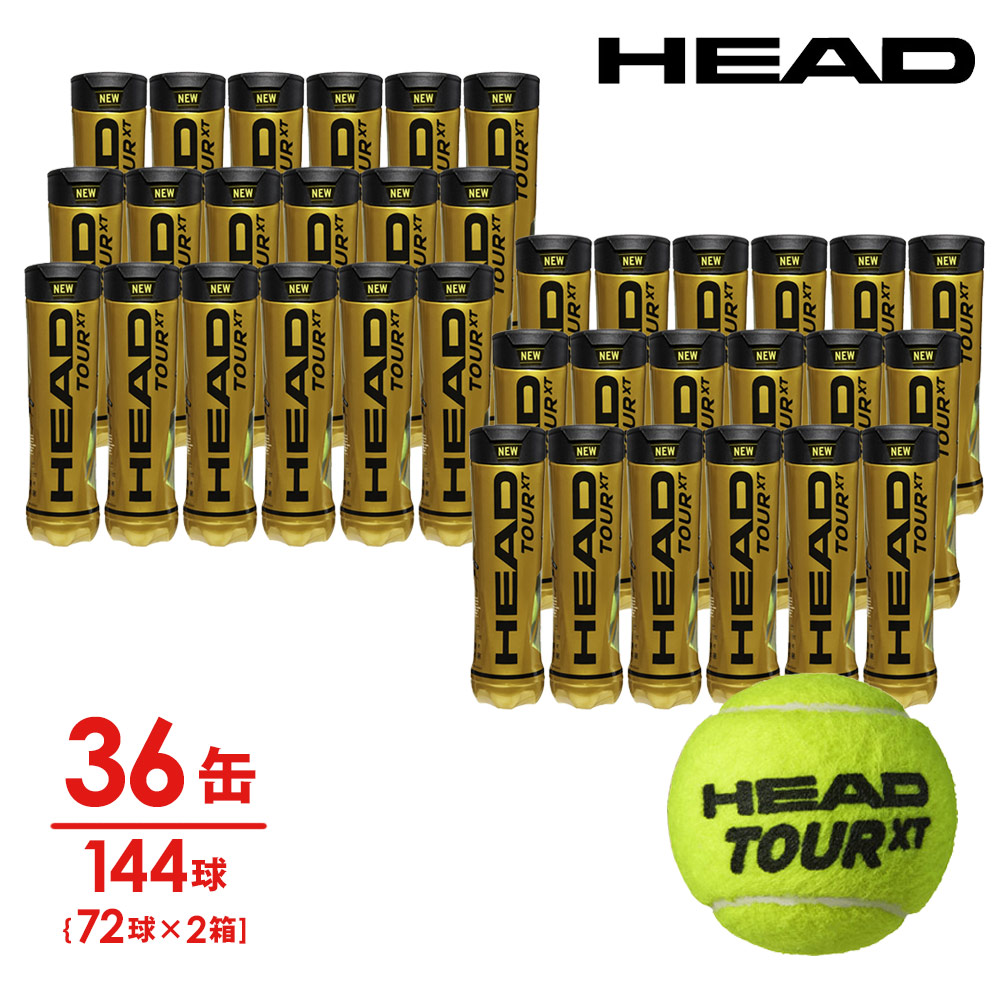 正規取扱店】 あす楽対応 ヘッド HEAD テニスボール TOUR XT ヘッドツアーXT 1缶4球入り2箱 36缶 144球 570824 即日出荷  fucoa.cl