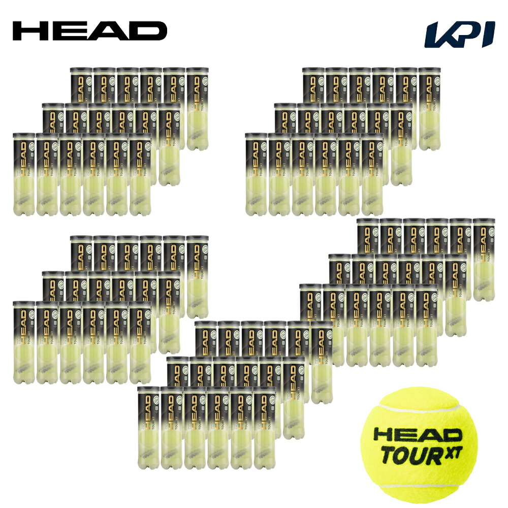 「部活勇気付ける社会的運動10袋」 上端 HEAD 庭球どんぶり鉢  HEAD TOUR XT 上端周遊旅行XT 1缶4球入り口・入口5箱（90缶/360球） 570824『即日積みだし』