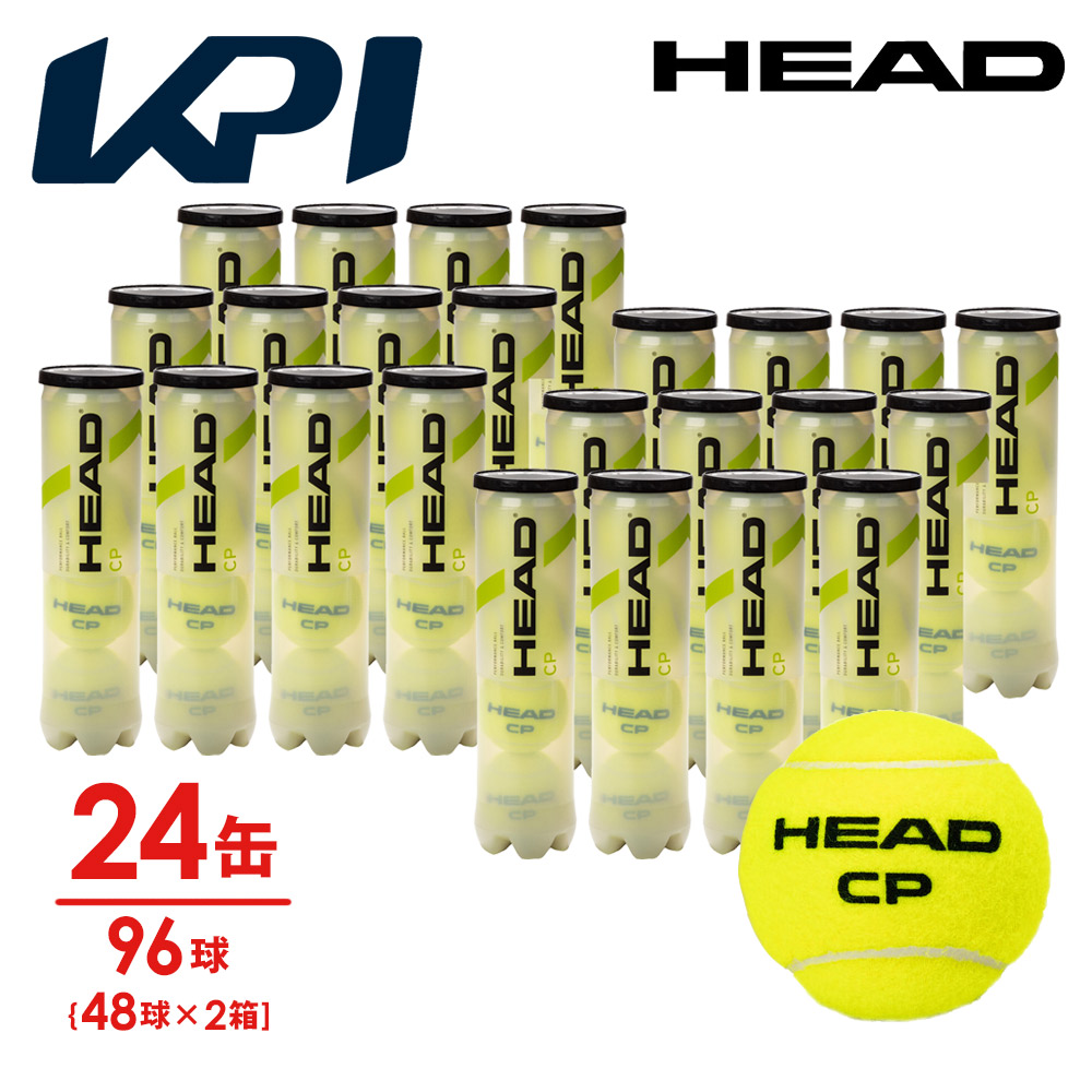 HEAD(上端)「HEAD CP（ヘッド・シーピー）4球入り口・入口2箱(24缶/96球） 577094」庭球どんぶり鉢 『即日積みだし』