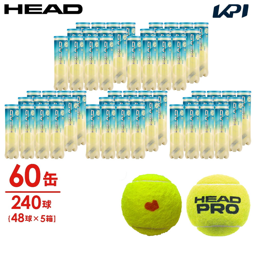 市場 あす楽対応 ヘッド Head テニスボール Kpiオリジナルモデル Pro ヘッドプロ 4球入り5箱 60缶 240球 即日出荷 Fucoa Cl