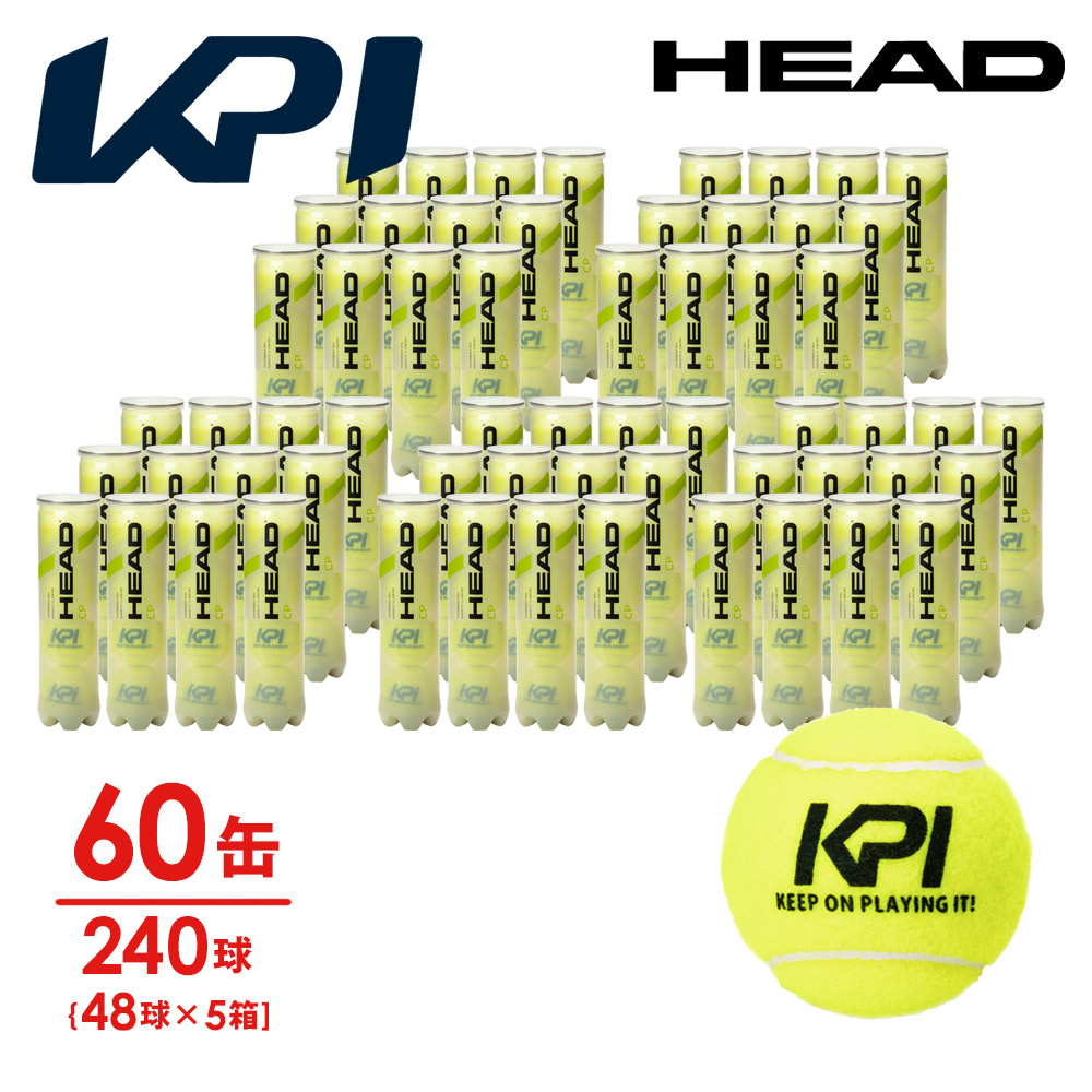 憧れの あす楽対応 KPIオリジナルモデル ヘッド HEAD テニスボール CP KPI シーピー KEEP ON PLAYING IT 4球入り5箱  60缶 240球 577294 サステナブルパッケージ 即日出荷 fucoa.cl