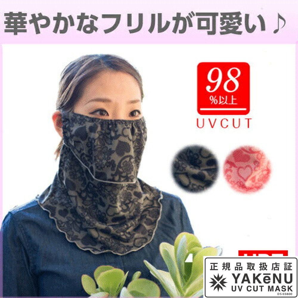 楽天市場】「あす楽対応」ケーピーアイ KPI テニスアクセサリー KPI Charcoal Mask チャコール フェイスマスク フェイスカバー  KPIオリジナル KPICM『即日出荷』 : pro sports