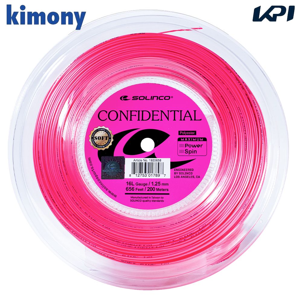 SOLINCO(ソリンコ) テニスガット・ストリング CONFIDENTIAL SOFT 200m REEL コンフィデンシャル ソフト 200mロール KSC791R｜pro sports