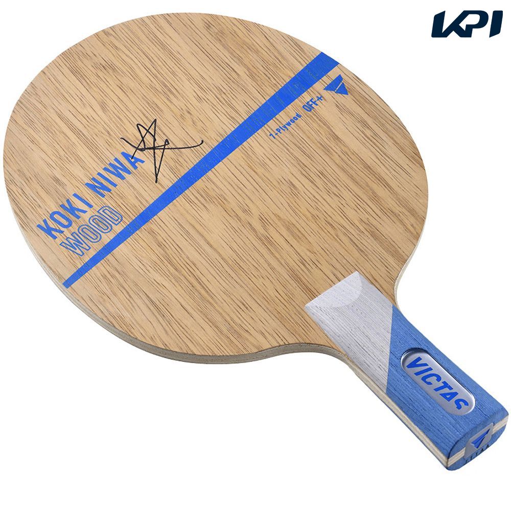 ヴィクタス VICTAS 卓球ラケット ペンホルダーラケット KOKI NIWA WOOD CHN VIC-027203｜pro sports