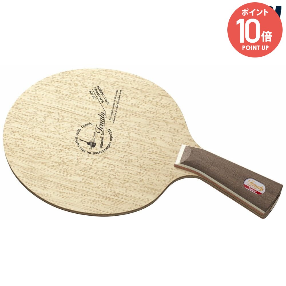 在庫あり 即納 楽天市場 ニッタク Nittaku 卓球ラケット 卓球 シェークラケット テナリーアコースティックカーボンインナー Nc0428 Pro Sports 今月限定 特別大特価 Lexusoman Com