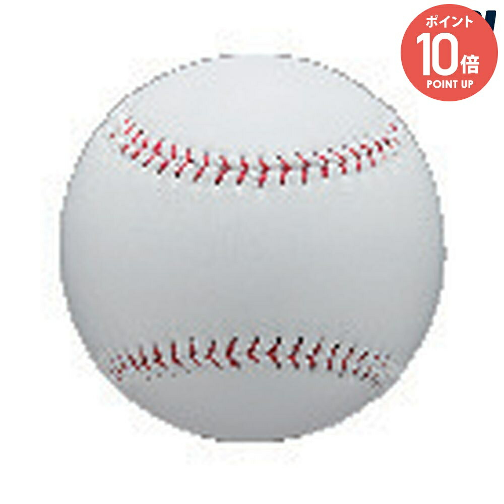 楽天市場】野球 サインボール ブラックサインボール 野球用品