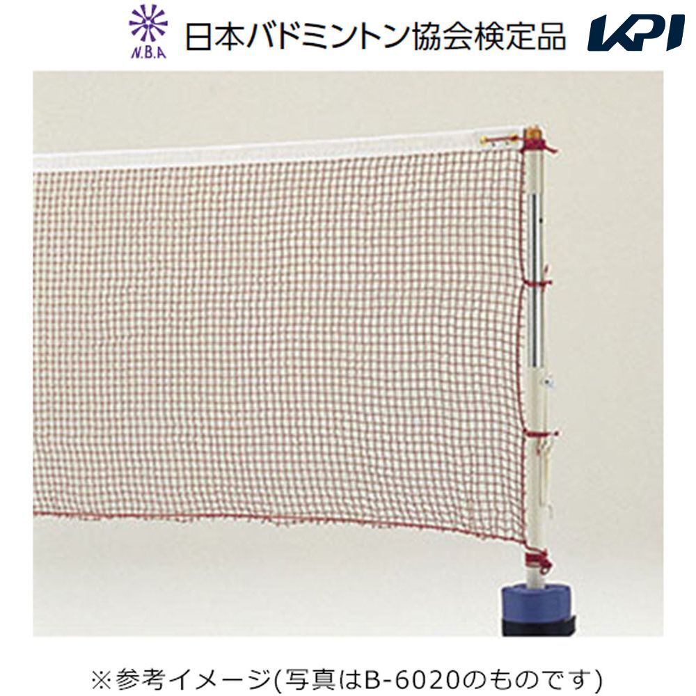 トーエイライト TOEILIGHT バドミントン設備用品 バドミントンネット(検) B5987 10,534円