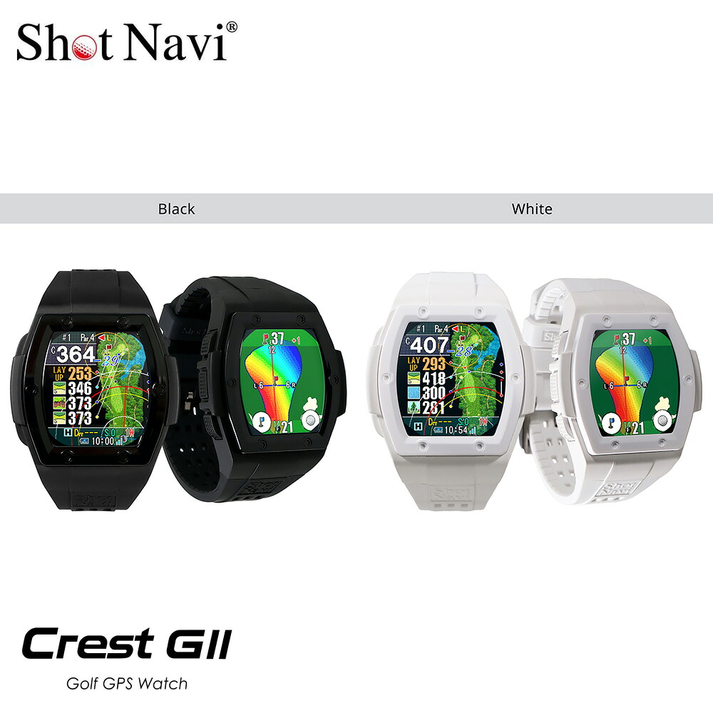 ショットナビ ShotNavi ゴルフアクセサリー [ShotNavi Crest G II クレスト G 2 腕時計型 GPSゴルフナビ crest-g2 『即日出荷』｜pro sports
