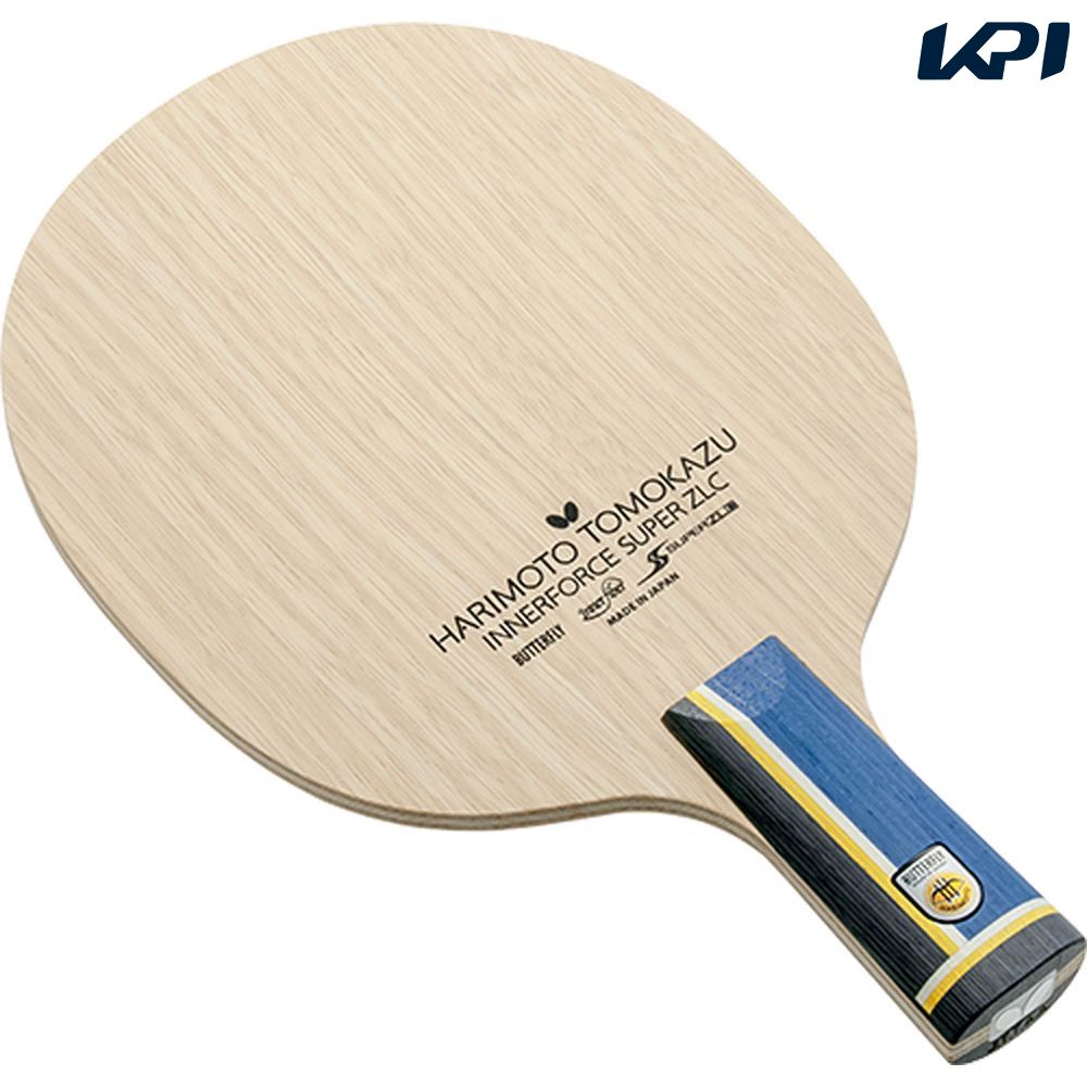 バタフライ Butterfly 卓球ラケット ハリモト インナーフォースSUPER ZLC-CS BUT24040|pro sports