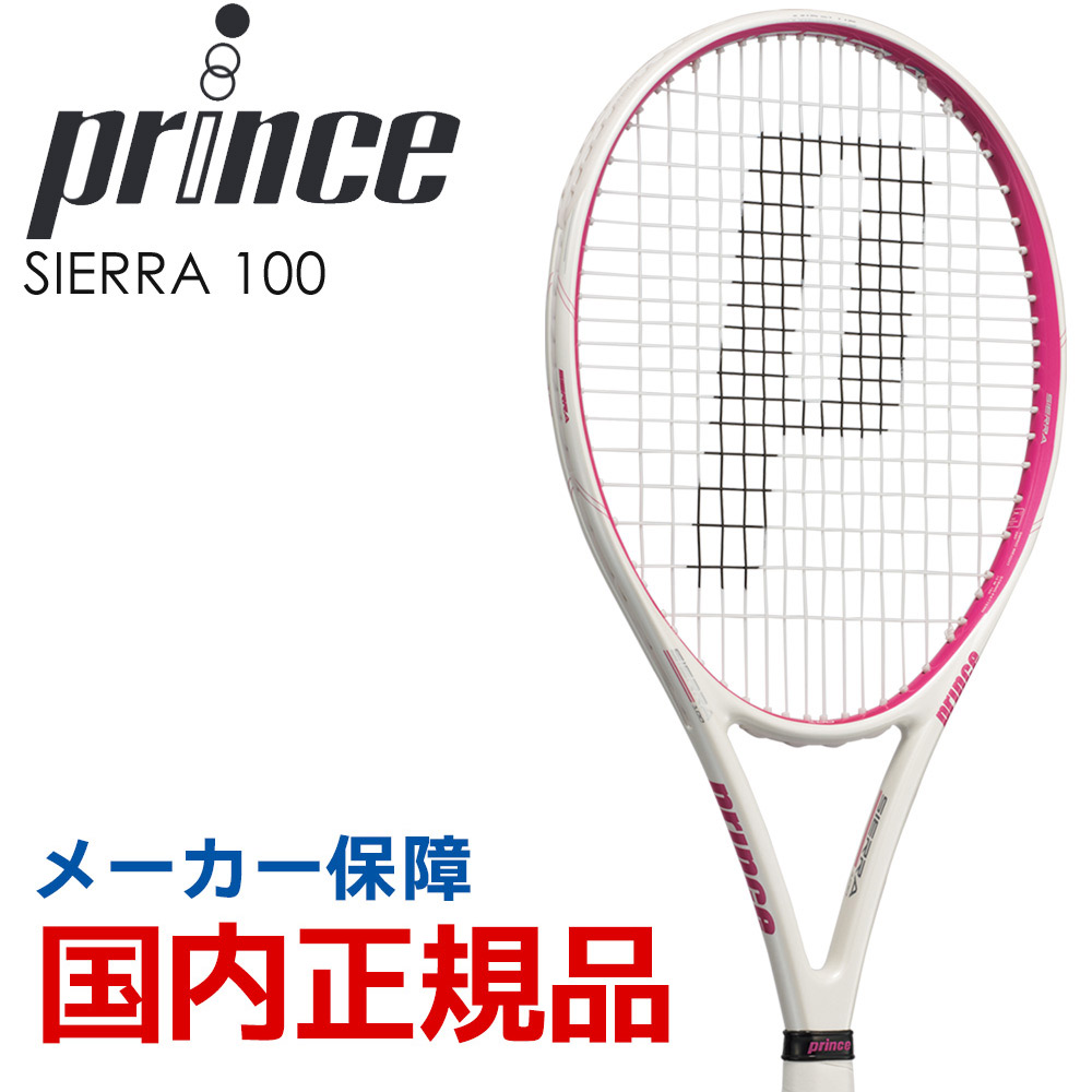 高級感 プリンス Prince 硬式テニスラケット Sierra 100 シエラ 100 ホワイト マゼンタ 7tj072 特売 Www Lexusoman Com