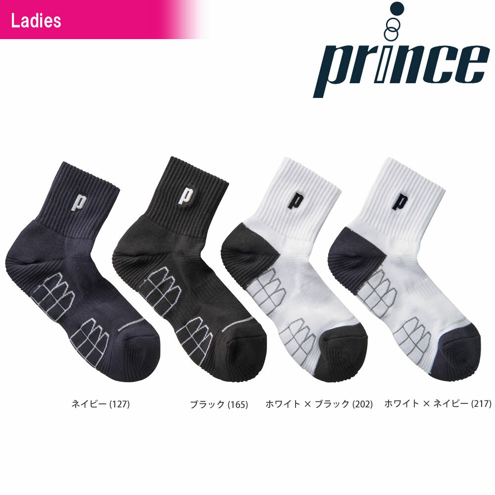 楽天市場】プリンス Prince テニスアクセサリー レディース レディースショート丈１P PS305-230 8月発売予定※予約 : pro  sports