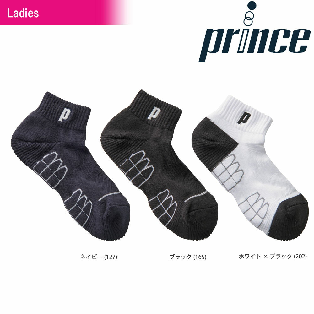 楽天市場】バボラ Babolat テニスウェア レディース CLUB ANKLE SOCKS アンクルソックス BWS1831C 2021SS :  pro sports