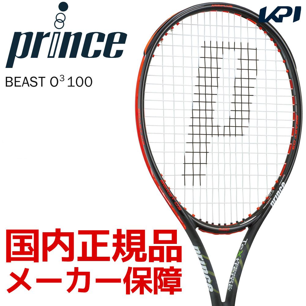 Prince - テニス ラケット プリンス ビーストO3 (G1)100inch 300gの+