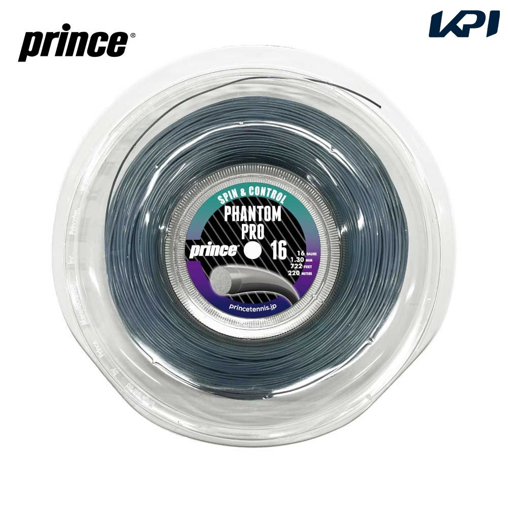 プリンス Prince テニスガット・ストリング PHANTOM PRO ファントム プロ 16 200mロールガット 7JJ037|pro sports
