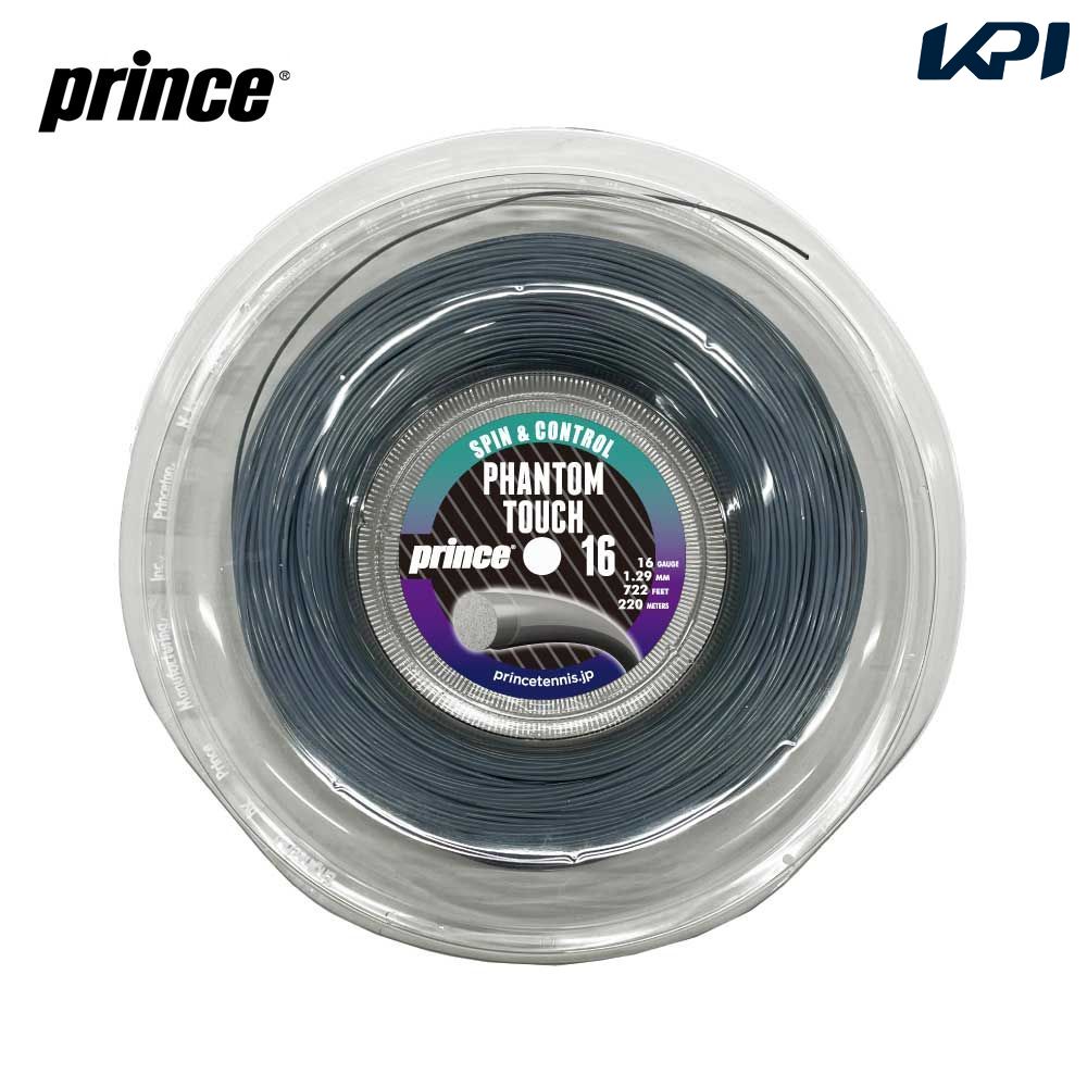 プリンス Prince テニスガット・ストリング PHANTOM TOUCH ファントム タッチ 16 220mロールガット 7JJ042|pro sports