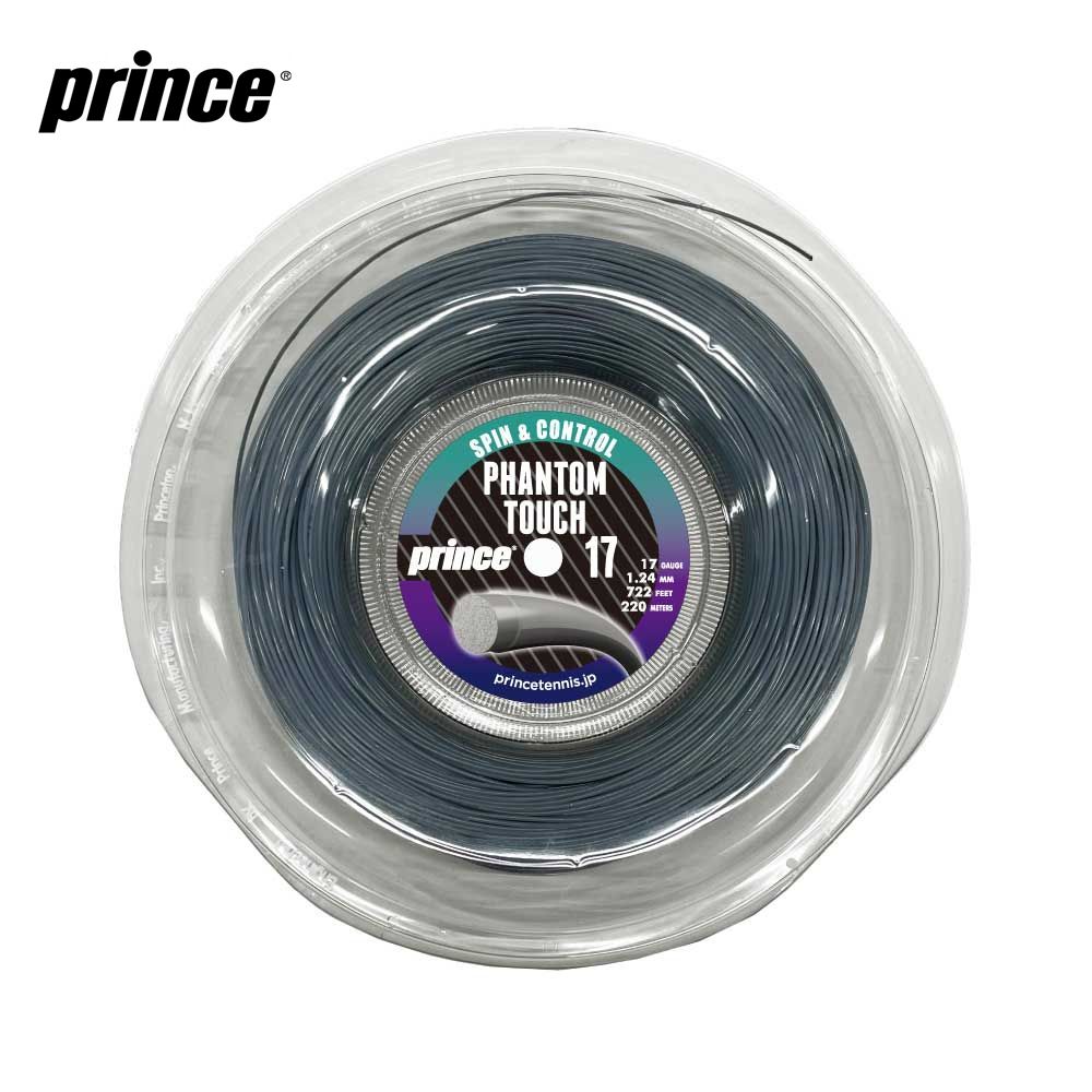 プリンス Prince テニスガット・ストリング  PHANTOM TOUCH ファントム タッチ 17 220mロールガット 7JJ043