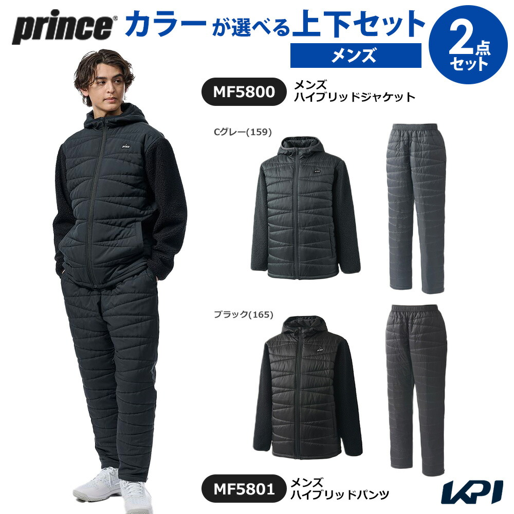 プリンス Prince テニスウェア メンズ 【上下セット】ハイブリッドジャケット&times;ハイブリッドパンツ MF5800-MF5801 2025FW｜pro sports