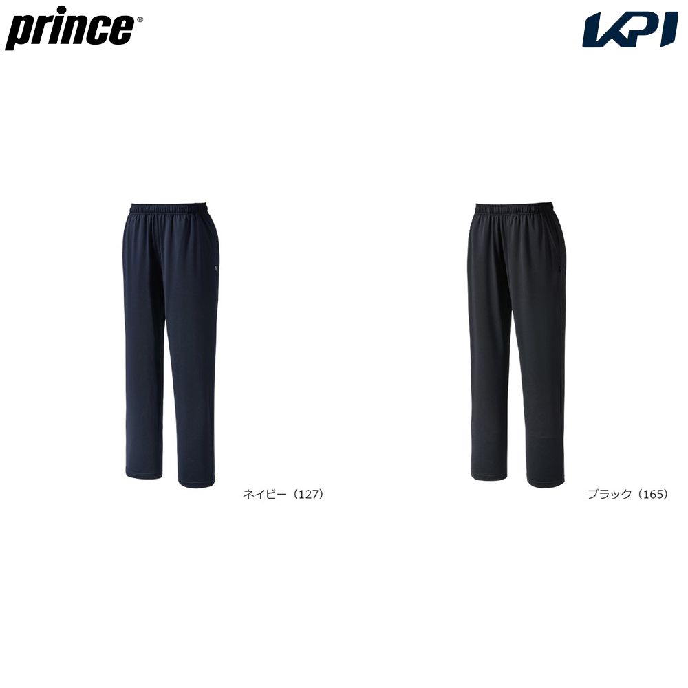 プリンス Prince テニスウェア ユニセックス メッシュロングパンツ MS6204 2026SS 4月下旬発売予定※予約
