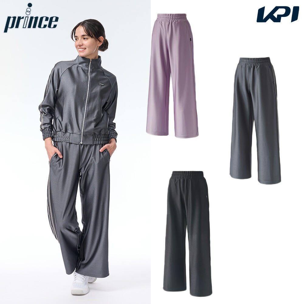 プリンス Prince テニスウェア レディース ジャージパンツ WF5662 2025FW