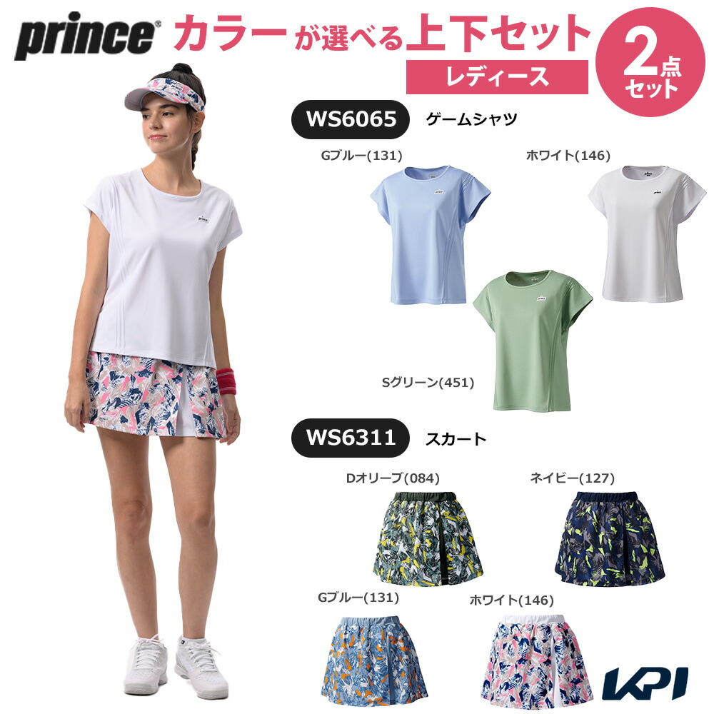プリンス Prince テニスウェア レディース 【上下セット】ゲームシャツ×スカート WS6065-WS6311-2 2026SS「コインケースプレゼント」