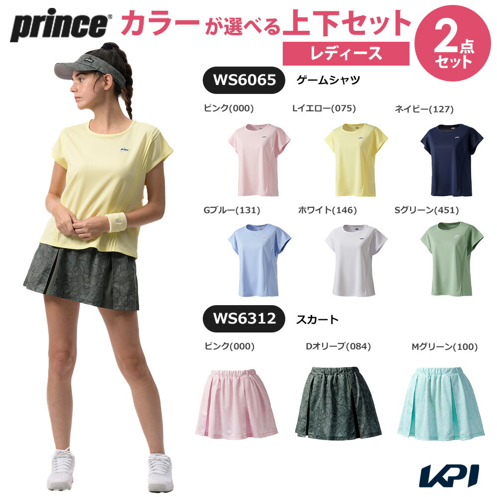 大公 Prince 庭球お召しもの レディース   【上下仕掛ける】手合わせプルオーバー×スコート WS6065-WS6312 2026SS テニス-レディースウェア