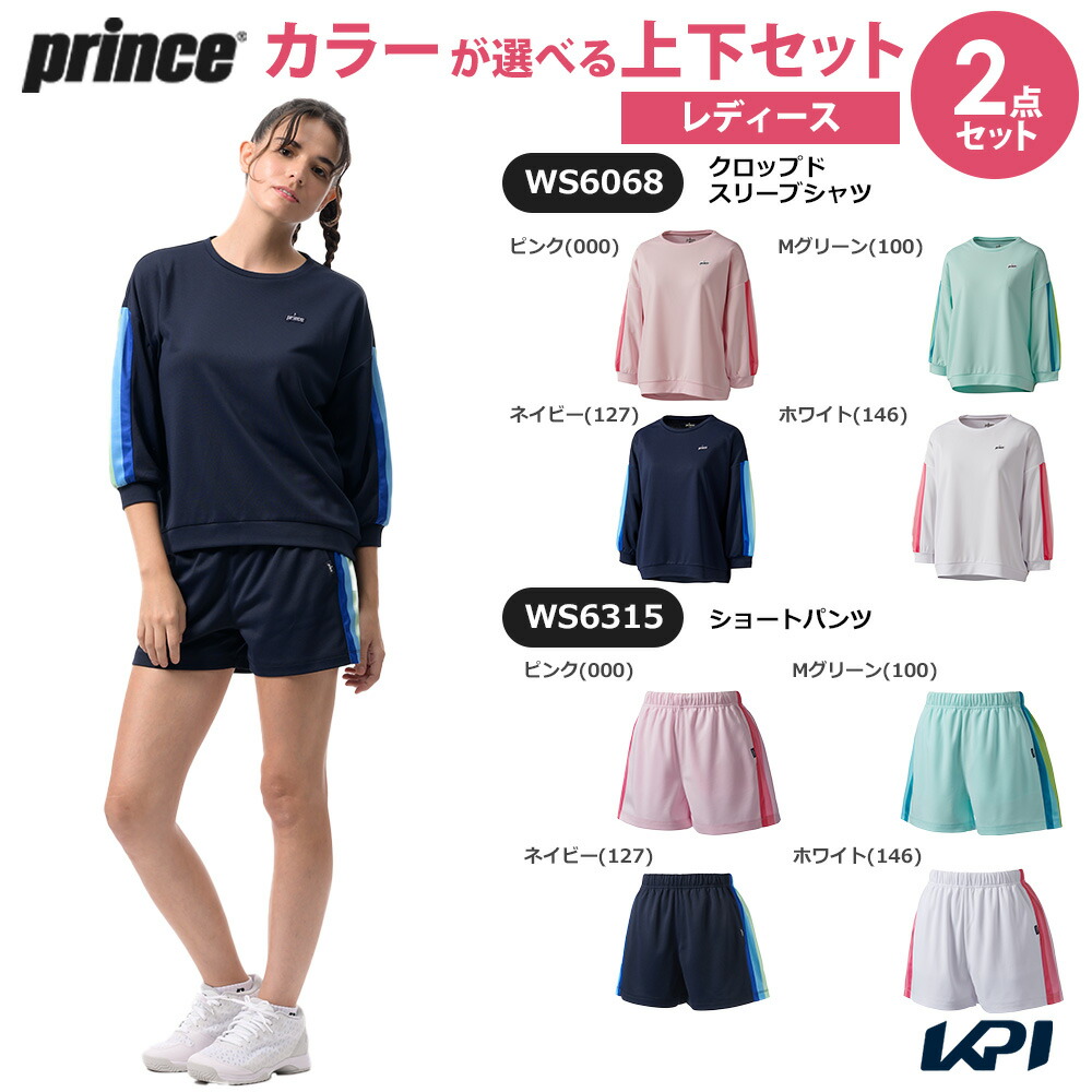 大公 Prince 庭球お召しもの レディース   【上下仕掛ける】クロップドスリーブシャツ×遊撃手ズボン下 WS6068-WS6315 2026SS スポーツ・アウトドア-その他
