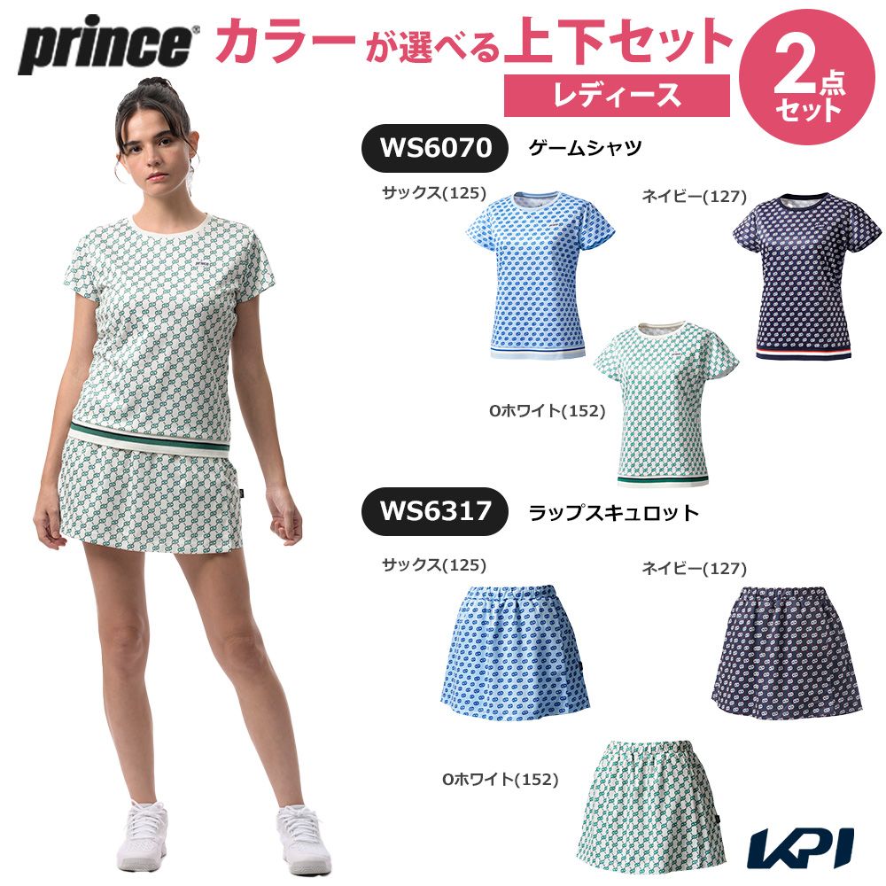 プリンス Prince テニスウェア レディース 【上下セット】ゲームシャツ×ラップスキュロット WS6070-WS6317 2026SS「コインケースプレゼント」