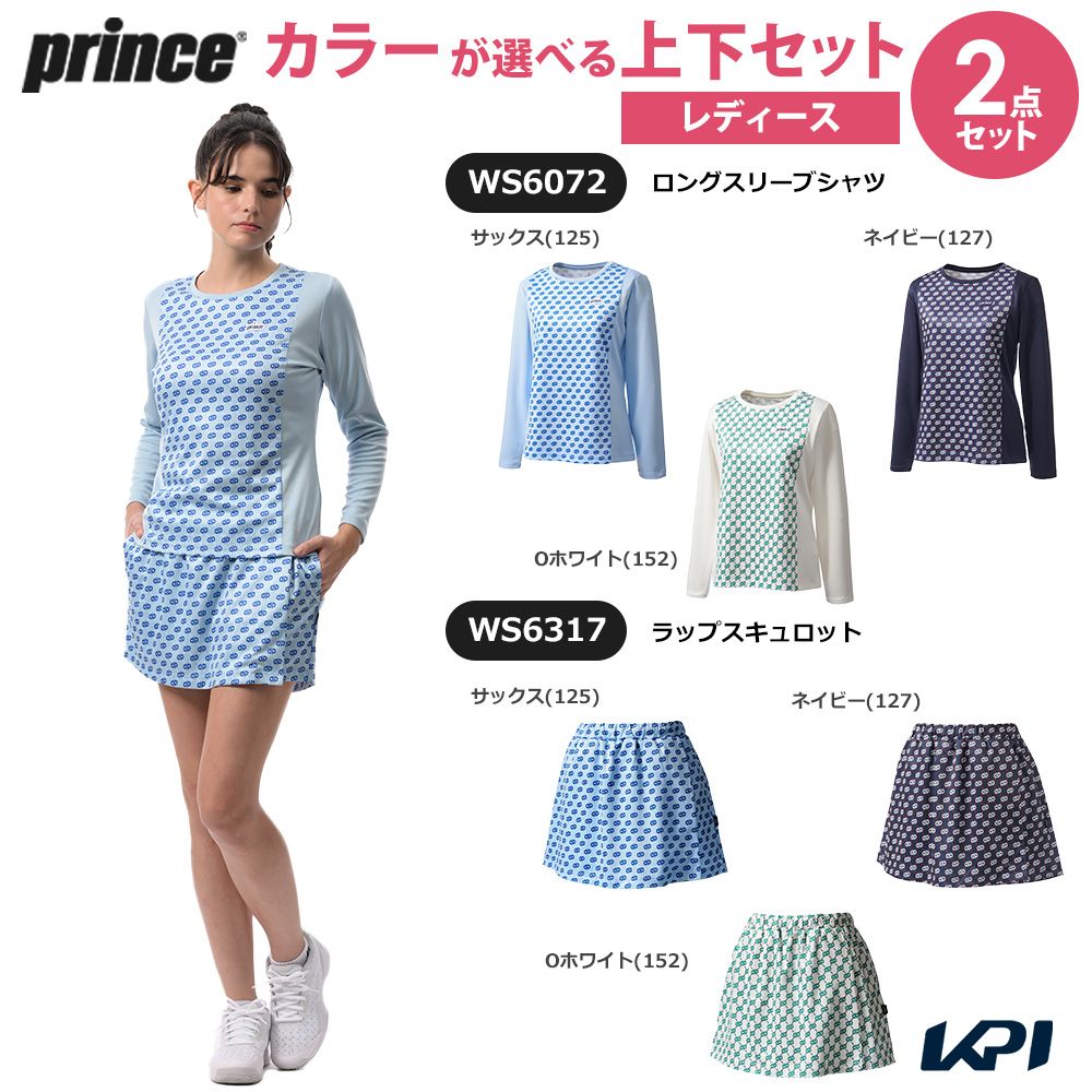 プリンス Prince テニスウェア レディース 【上下セット】ロングスリーブシャツ×ラップスキュロット WS6072-WS6317 2026SS「コインケースプレゼント」 10,855円