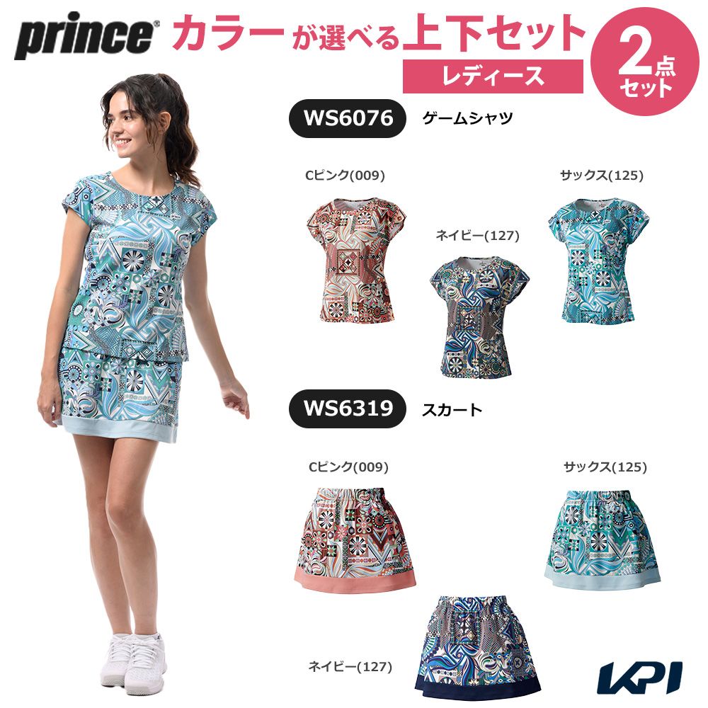 プリンス Prince テニスウェア レディース 【上下セット】ゲームシャツ×スカート WS6076-WS6319 2026SS「コインケースプレゼント」 9,760円