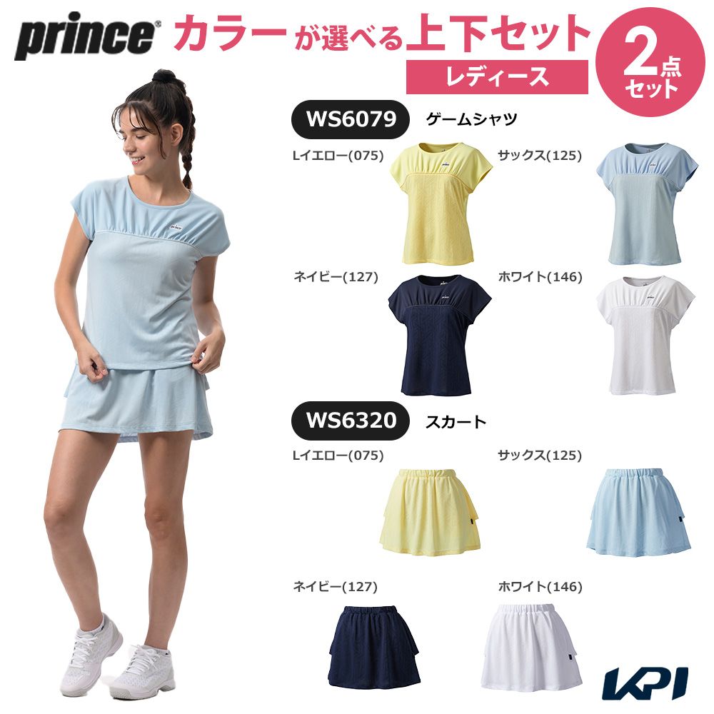 プリンス Prince テニスウェア レディース 【上下セット】ゲームシャツ×スカート WS6079-WS6320 2026SS「コインケースプレゼント」 10,067円