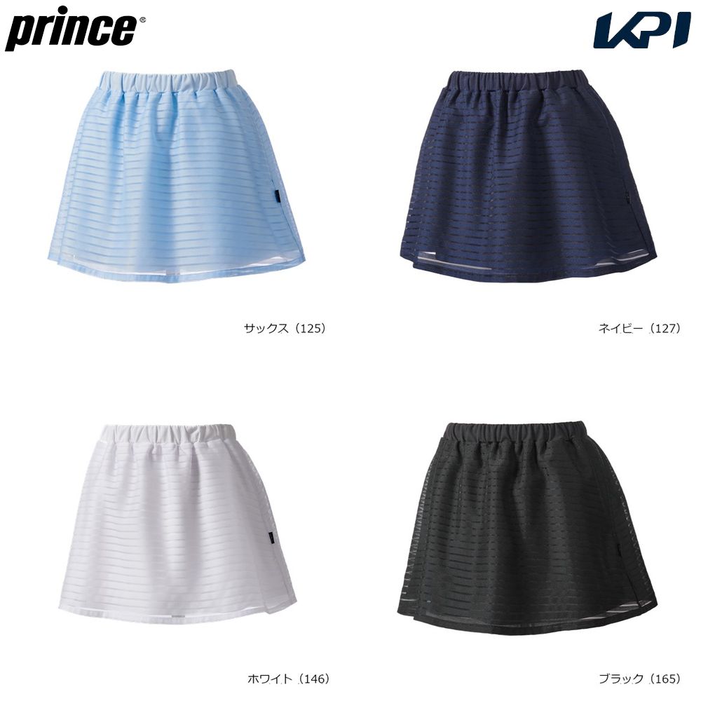 大公 Prince 庭球御召しもの レディース   スコート WS6318 2026SS