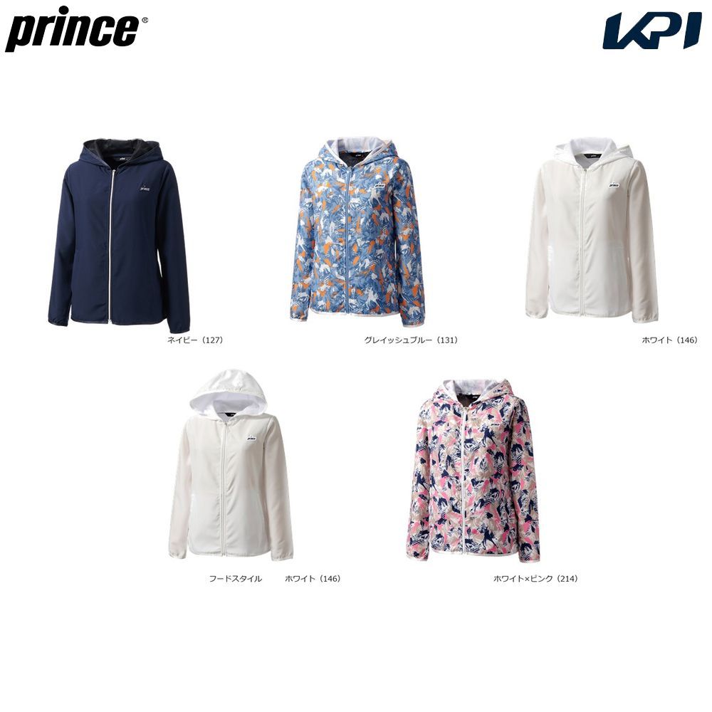 プリンス Prince テニスウェア レディース ウィンドジャケット WS6651 2026SS