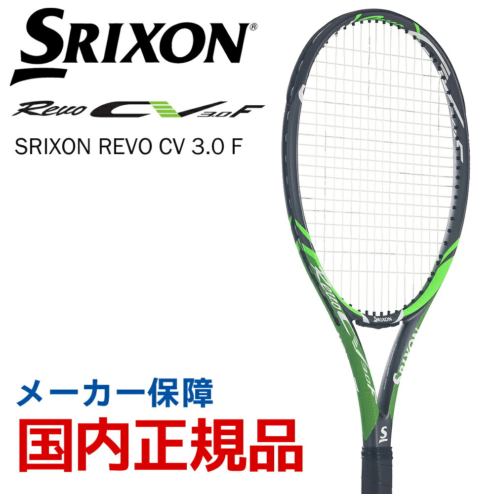 楽天市場】「あす楽対応」バボラ Babolat テニスラケット ピュア アエロ PURE AERO 2023年モデル 101481 フレームのみ『 即日出荷』【レビュー特典対象】 : pro sports