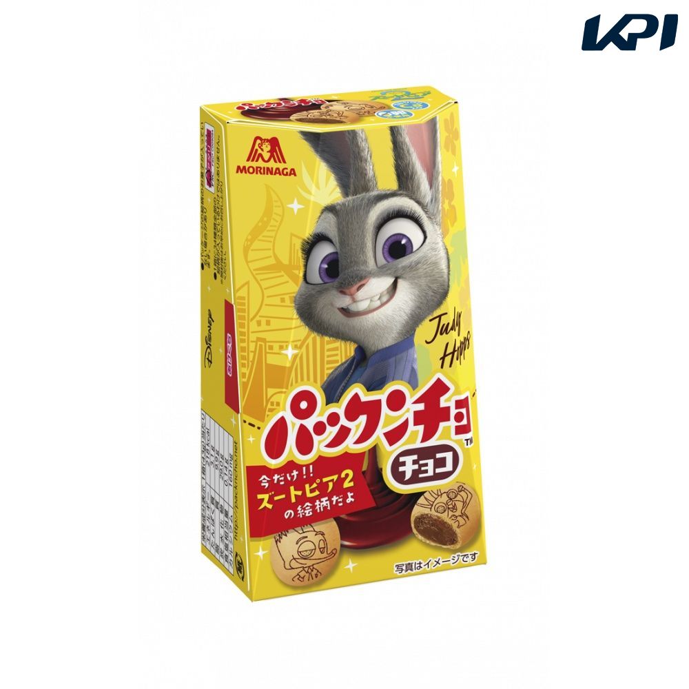 パックンチョ 中評価】森永製菓 パックンチョ パンプキンの感想・クチコミ・カロリー