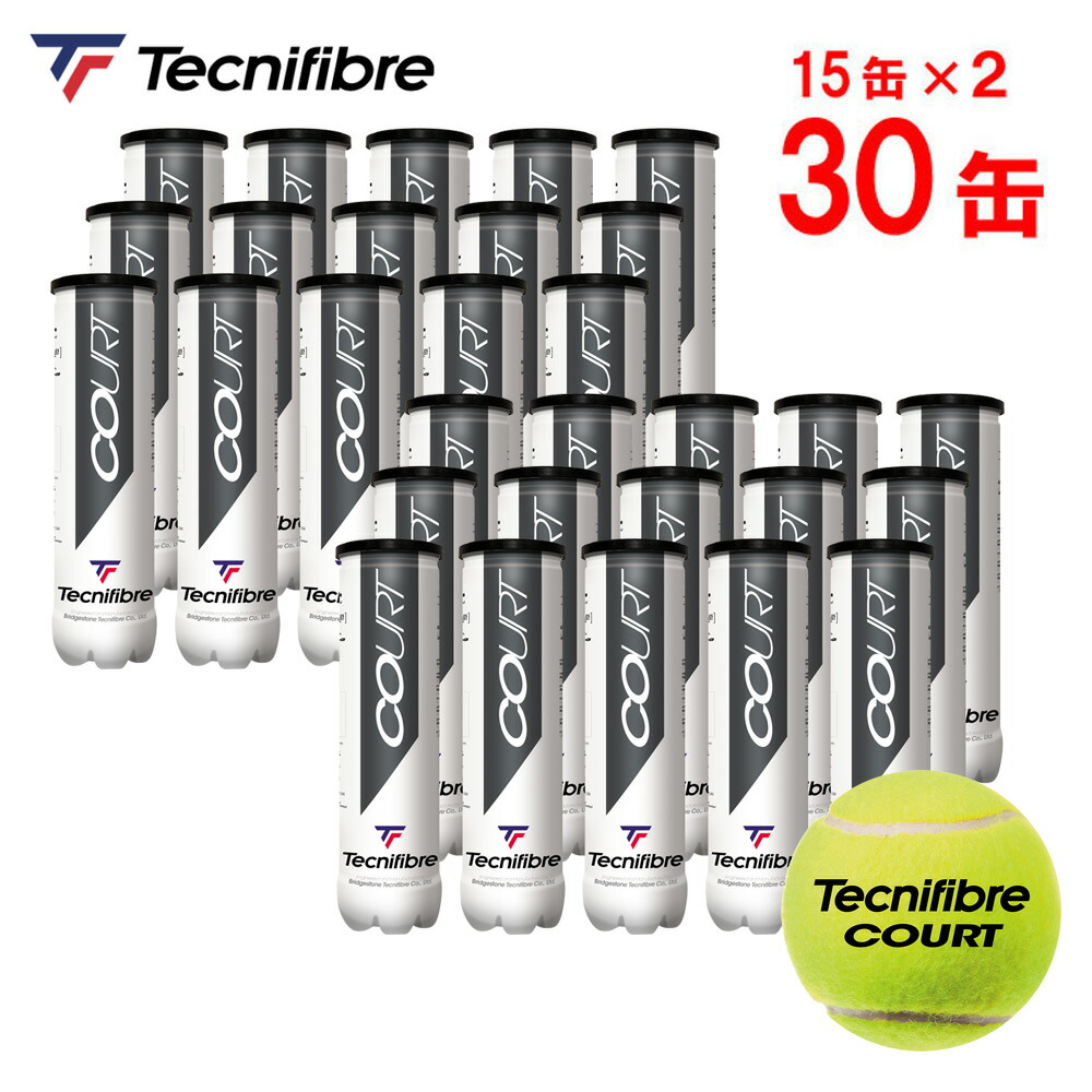 67%OFF!】 あす楽対応 テクニファイバー Tecnifibre テニスボール X-ONE エックスワン 2個入 1箱 60缶 120球  TBA2XE1 ITF JTA 公認球 即日出荷 fucoa.cl