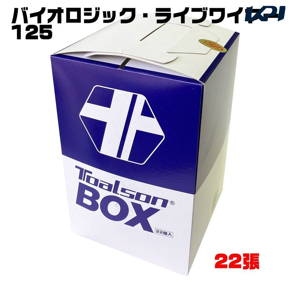 トアルソン TOALSON テニスガット・ストリング BIOLOGIC L.W125 BOX 7822510