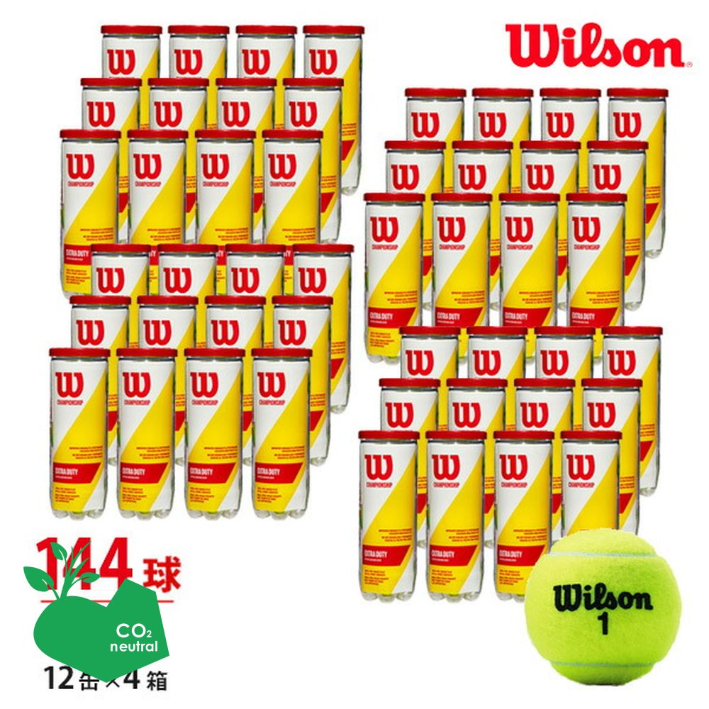 「部活勇気付ける社会的運動5袋」 【SDGs事業計画】【4箱仕掛ける】Wilson(ウイルソン) CHAMPIONSHIP EXTRA DUTY（チャンピオンシップエクストラデューティー）（3球×48缶\u003d144球） WRT100101 庭球どんぶり鉢 『即日積みだし』