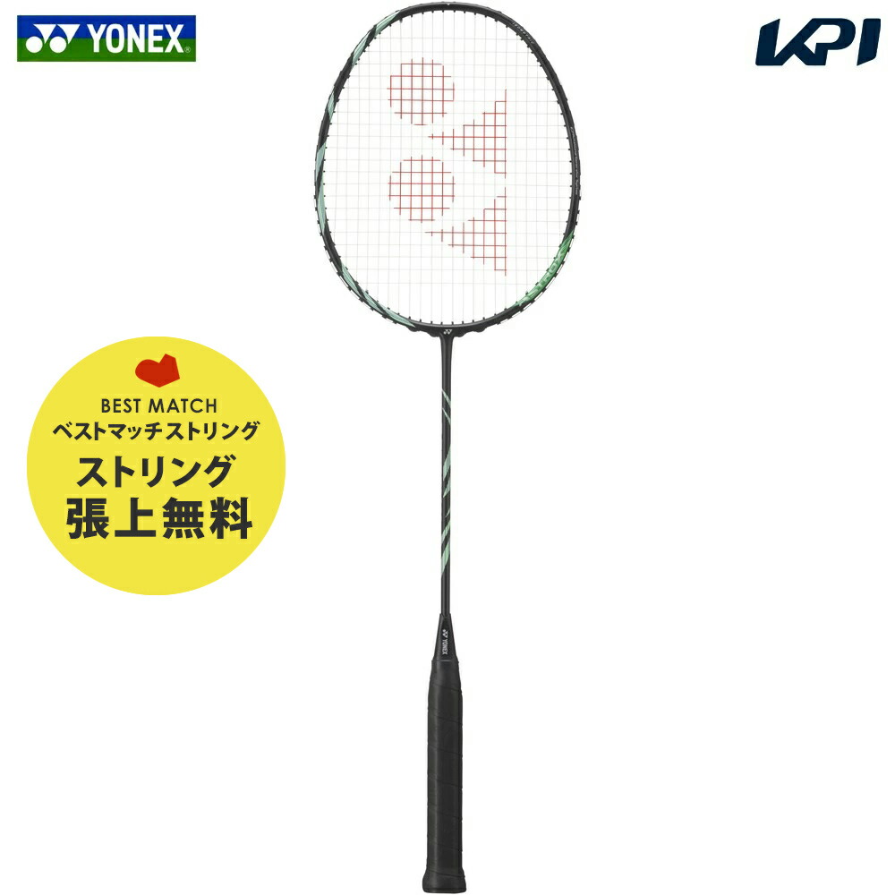 楽天市場】YONEX AX11 アストロクス11 バドミントンラケット