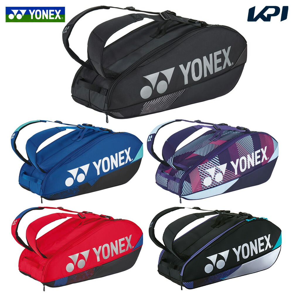 【楽天市場】ヨネックス YONEX テニスバッグ・ケース ラケットバッグ6＜テニス6本用＞ BAG2402R：pro sports