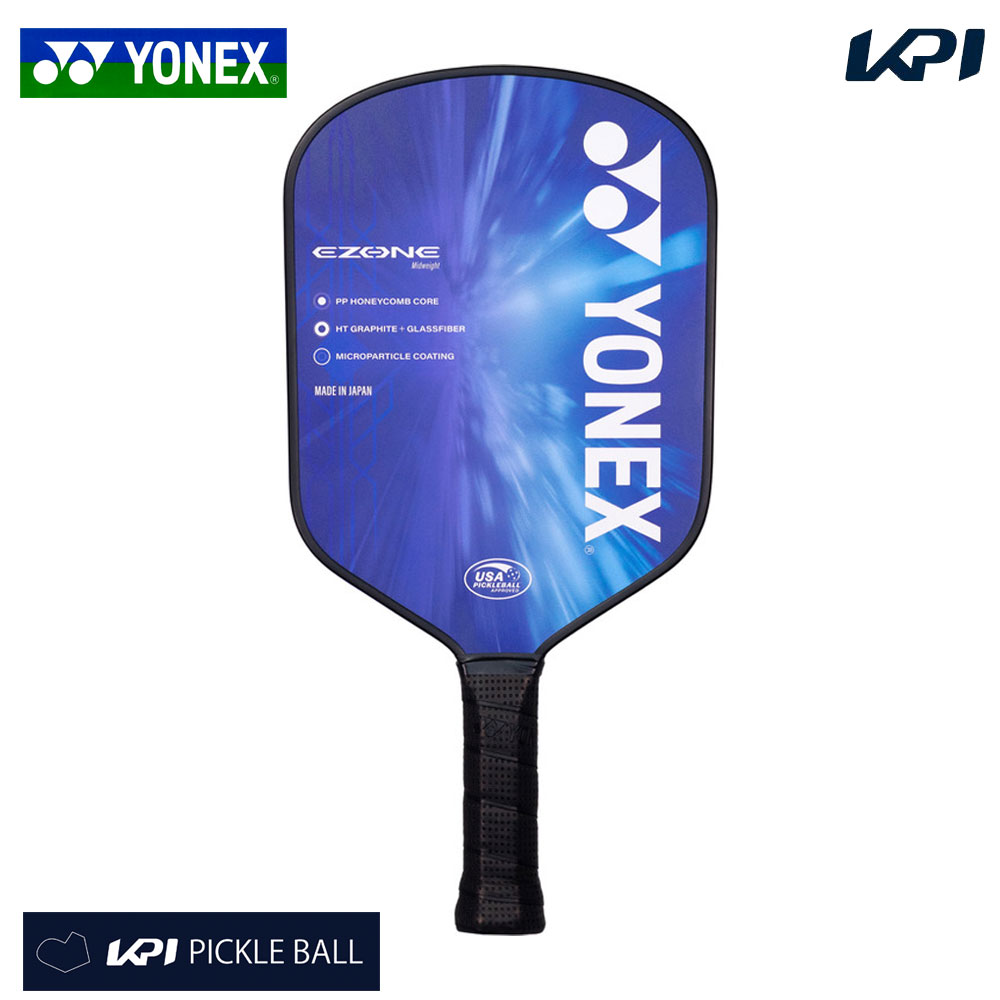 『即日出荷』ヨネックス YONEX ピックルボール パドル EZONE Eゾーン ピックルボール用パドル PCL-01EZYX