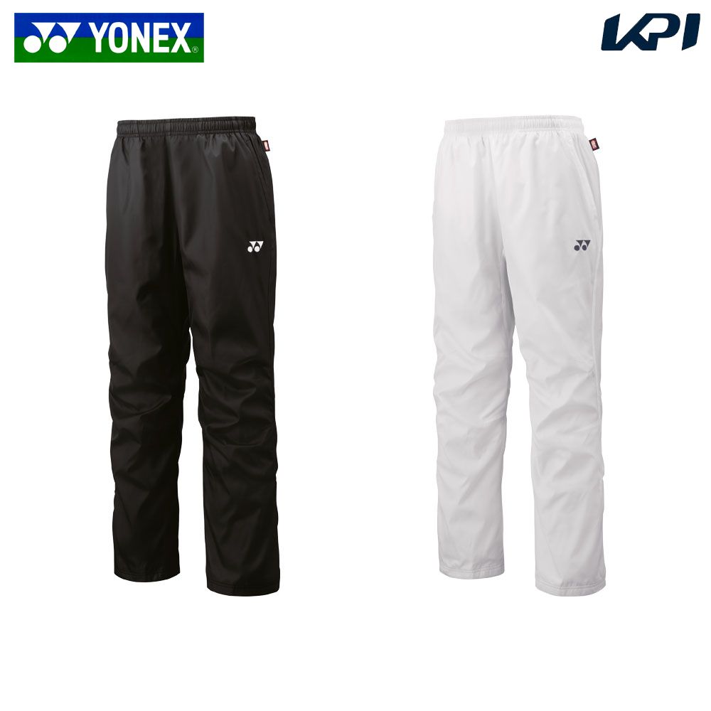 「最短当日出荷」ヨネックス YONEX テニスウェア ユニセックス ユニ裏地付ウィンドウォーマーパンツ 80105 2025FW ウィンドブレーカー