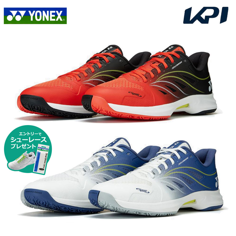 ヨネックス YONEX テニスシューズ ユニセックス AERUS DUSH 5 パワークッション エアラスダッシュ5 GC SHTAD5GC オムニ・クレーコート用「エントリーでシューレースプレゼント」