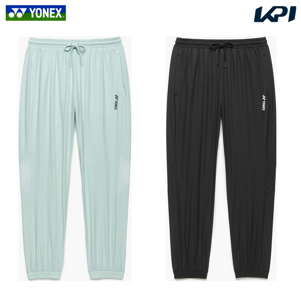 ヨネックス YONEX テニスウェア レディース ウィメンズ ウォームアップパンツ 67115 2026SS