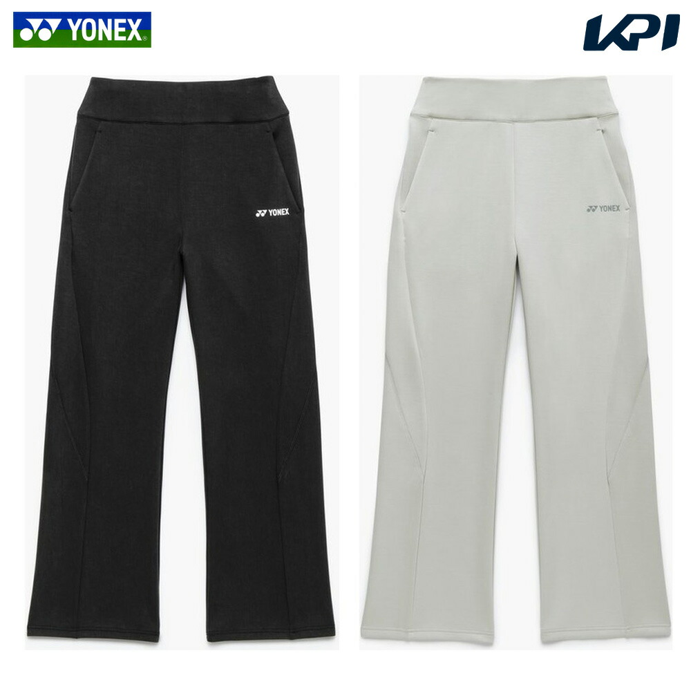 ヨネックス YONEX 庭球お召しもの レディース   ウィメンズ ニットウォームアップパンツ 67116 2026SS