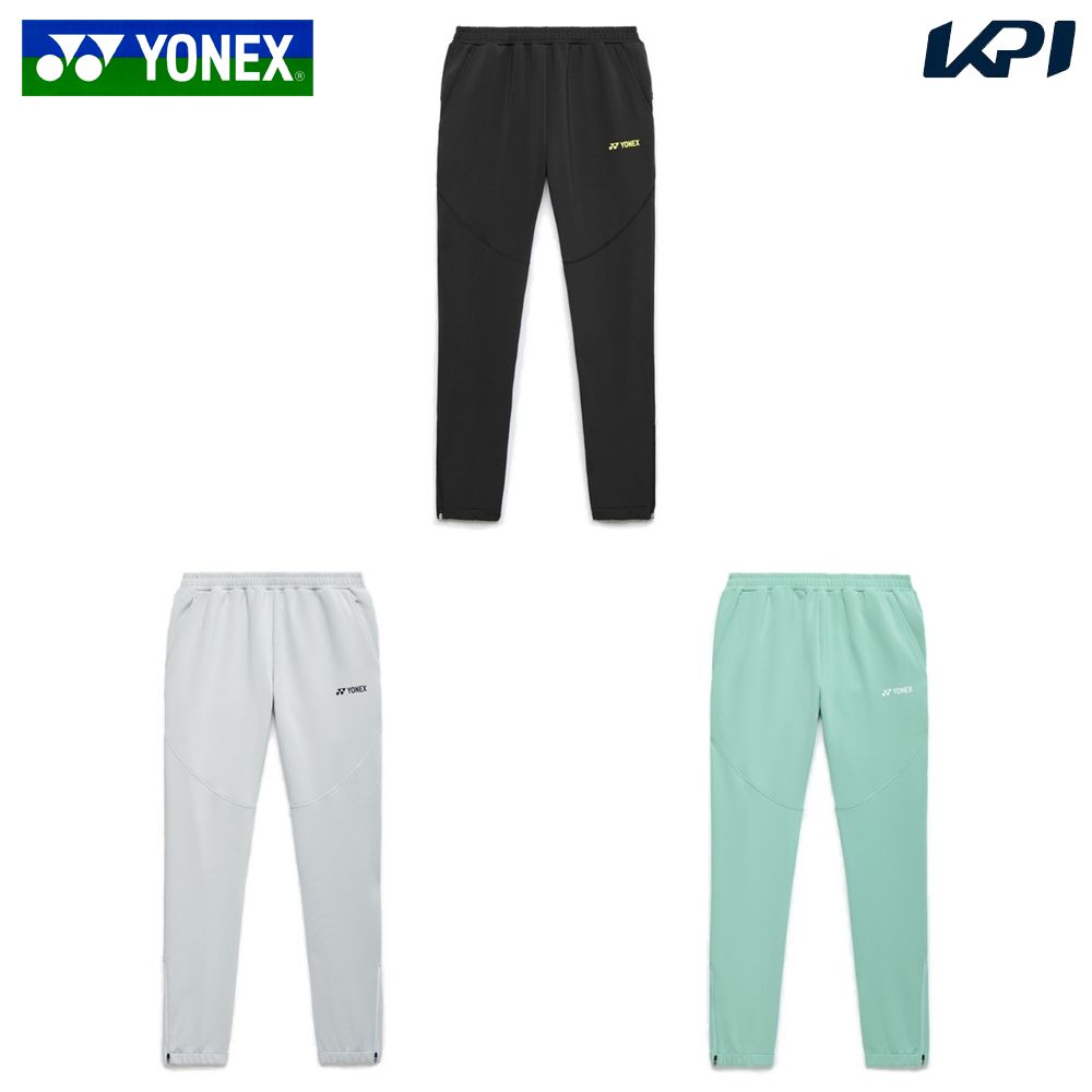 ヨネックス YONEX テニスウェア ユニセックス ユニウォームアップパンツ 60191-ynx 2026SS