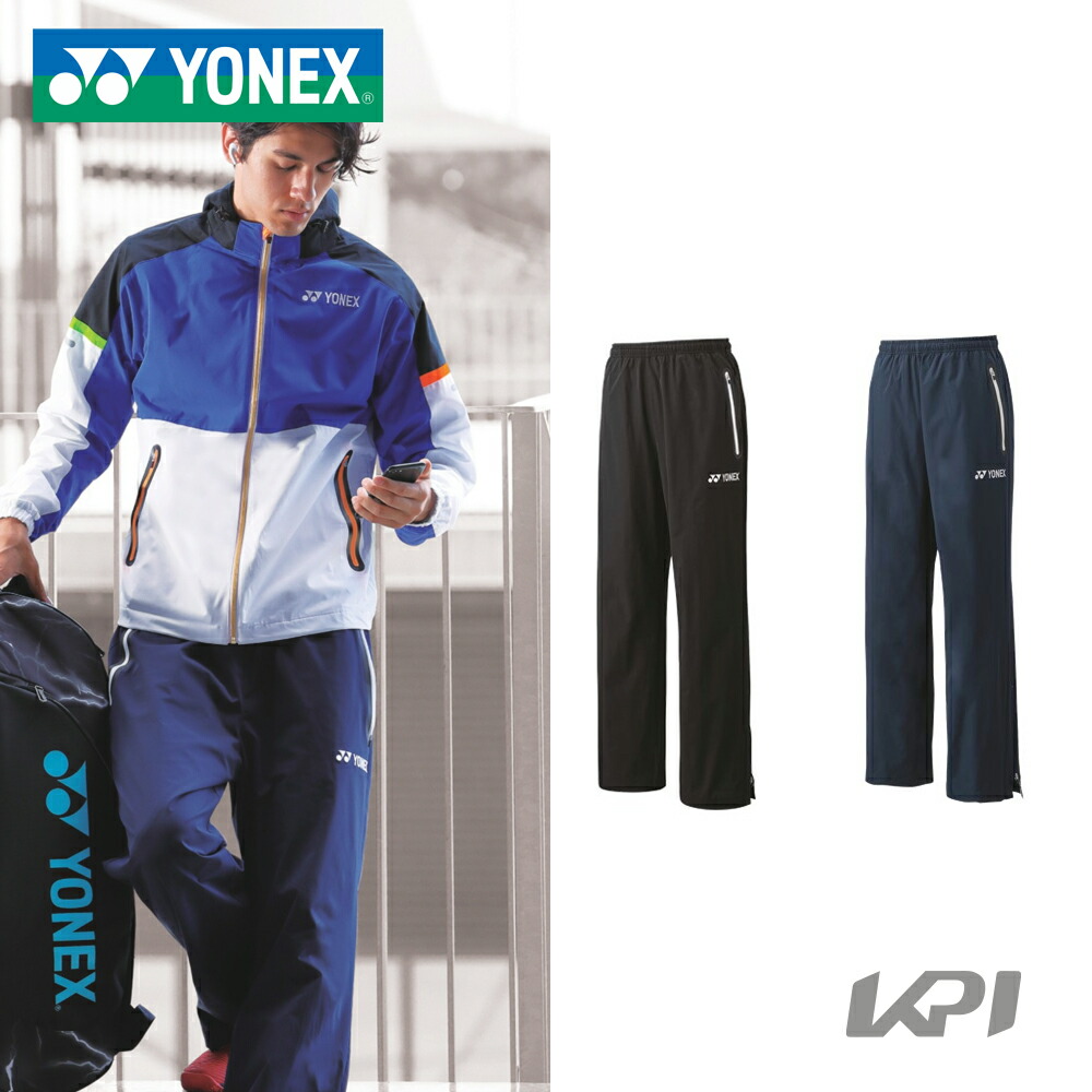 楽天市場】ヨネックス YONEX テニスウェア ユニセックス ユニパンツ 30071 2021SS : pro sports